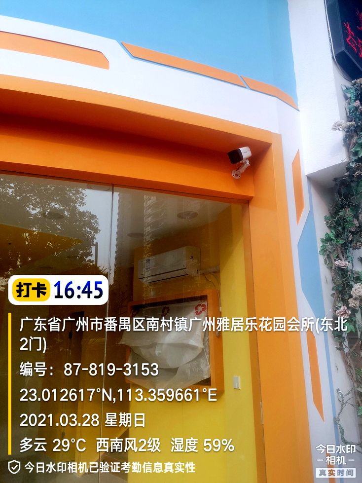 圖2.jpg