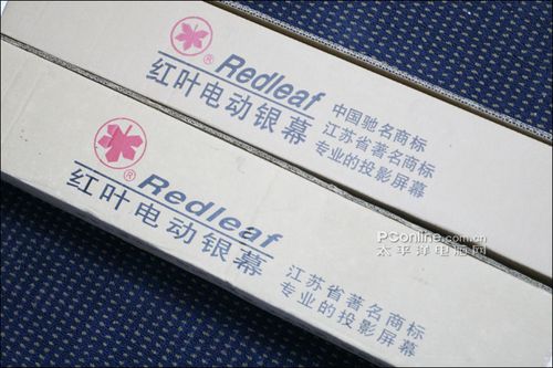 真假紅葉投影幕辨別