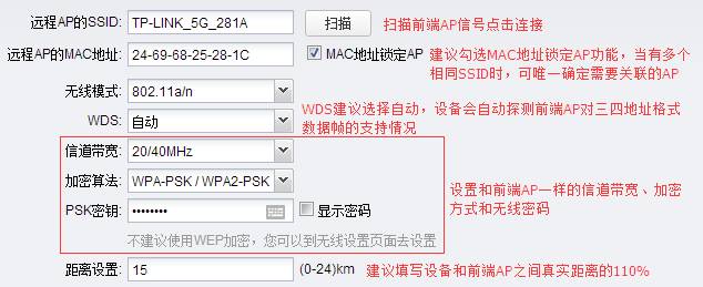 http://service.tp-link.com.cn/pages/imageuploadfolder/201701/20170113165856_9886.png