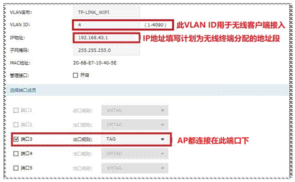 http://service.tp-link.com.cn/pages/imageuploadfolder/201708/20170828142841_4458.png